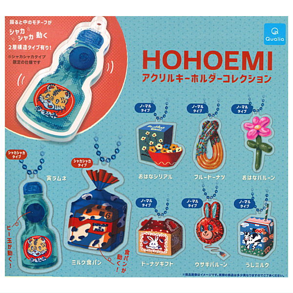 HOHOEMI Acrylic Keychain Collection [All 8 type set(Full Complete)]