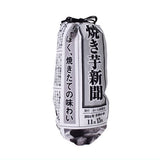 Yakiimo bag [3.Yakiimo kinchaku (newspaper)]