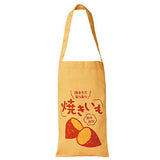 Yakiimo bag [4.Yakiimo bag (paper bag)]