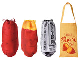 Yakiimo bag [All 4 type set(Full Complete)]