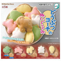 Animal Yochi stuffed toy [All 5 type set(Full Complete)]