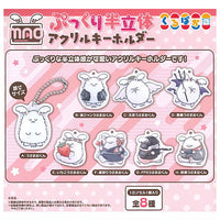 Mao Pukkuri Semi-3D Acrylic Keychain [All 8 type set(Full Complete)]