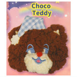Sleepy Teddy Plush Pouch [4.Choco Teddy]