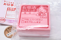 Sanrio Characters Oshigoto Stamp [1.Hello Kitty (Odenwa arimashita)]