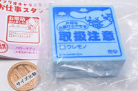 Sanrio Characters Oshigoto Stamp [2.Cinnamoroll (Taisetsuna otodokemono)]