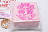 Sanrio Characters Oshigoto Stamp [5.My Melody & Kuromi (Top secret)]