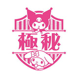 Sanrio Characters Oshigoto Stamp [5.My Melody & Kuromi (Top secret)]