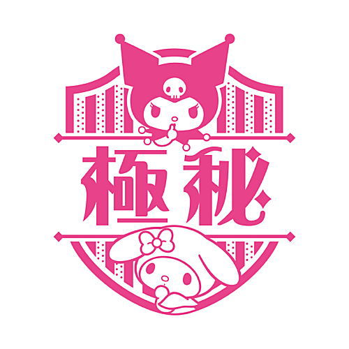 Sanrio Characters Oshigoto Stamp [5.My Melody & Kuromi (Top secret)]