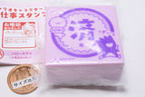 Sanrio Characters Oshigoto Stamp [6.Bad Badtz-Maru (Sumi)]