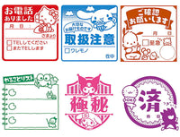 Sanrio Characters Oshigoto Stamp [All 6 type set(Full Complete)]