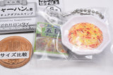 Nagatanien Cha-han no moto Miniature Double Swing [2.Gomoku cha-han no moto]