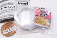 Nagatanien Cha-han no moto Miniature Double Swing [6.Ebi cha-han no moto]