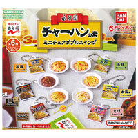 Nagatanien Cha-han no moto Miniature Double Swing [All 6 type set(Full Complete)]