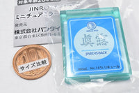 JINRO Chamisul Miniature Mirror Collection [2.JINRO is back]