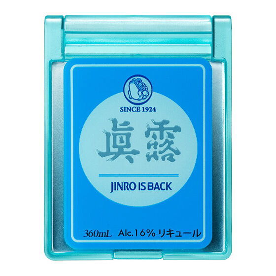 JINRO Chamisul Miniature Mirror Collection [2.JINRO is back]