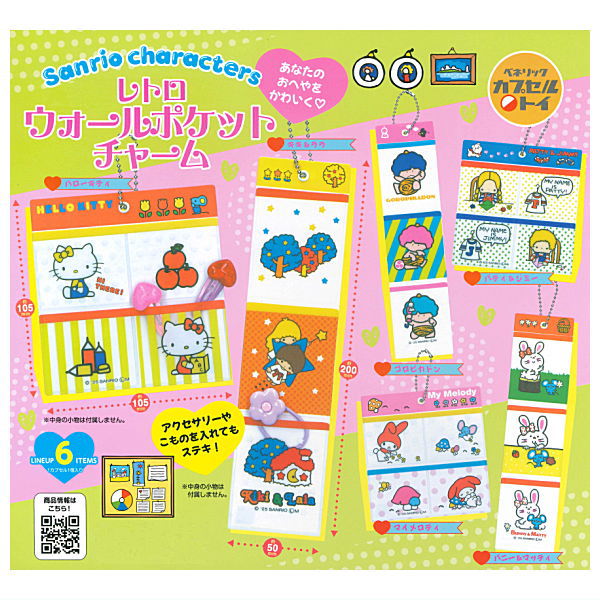 Sanrio Characters Retro Wall Pocket Charm [All 6 type set(Full Complete)]