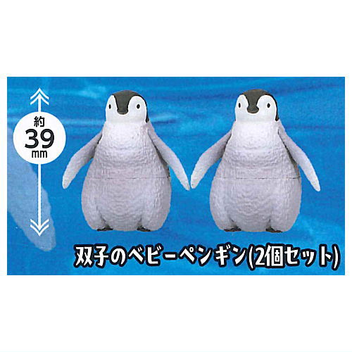 PukaPuka Penguin [4.Twin Baby Penguins (Set of 2)]