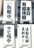 Shachiku stand clip [All 4 type set (Full Complete)]