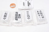 Shachiku stand clip [All 4 type set (Full Complete)]