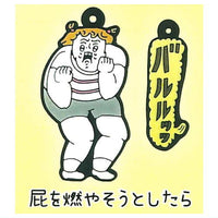 Colorful Everyday Rubber Keychain [4.He o moyasou to shitara]