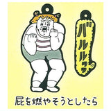 Colorful Everyday Rubber Keychain [4.He o moyasou to shitara]