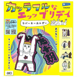 Colorful Everyday Rubber Keychain [All 4 type set (Full Complete)]