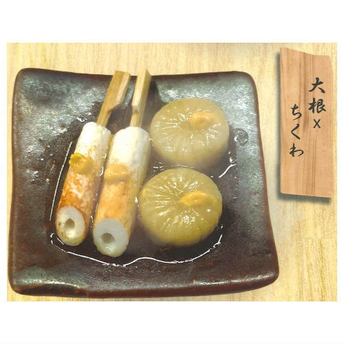 Japanese food collection Japanese Oden [2.Daikon radish x chikuwa]