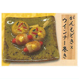 Japanese food collection Japanese Oden [4.Ganmodoki x wiener rolls]