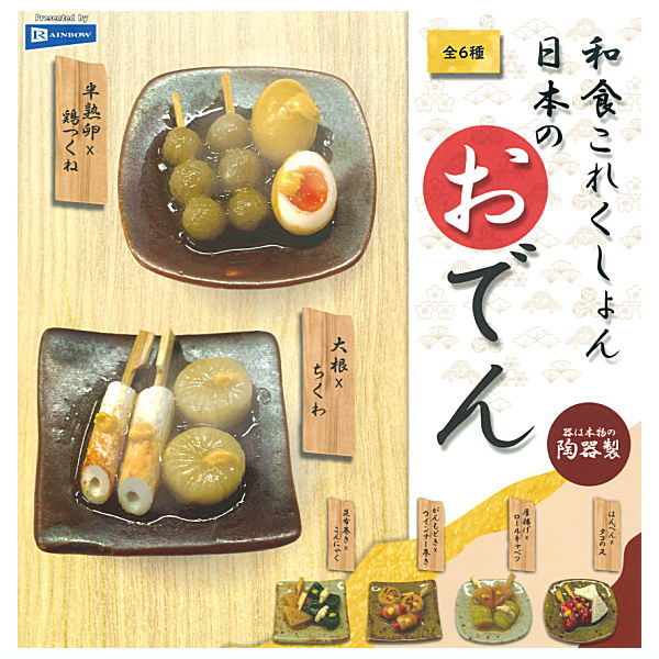 Japanese food collection Japanese Oden [All 6 type set(Full Complete)]