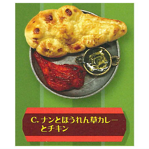 Indian cuisine Collection [3.Naan, spinach curry and chicken]