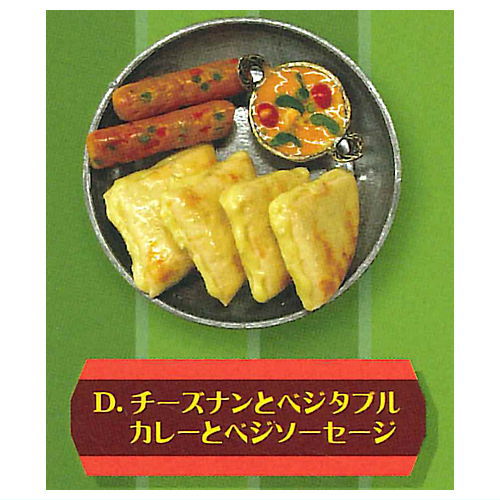 Indian cuisine Collection [4.Cheese naan, vegetable curry and veggie sausage]