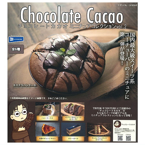 Chocolate Cacao Miniature Collection vol.2 [All 6 type set (Full Complete)]