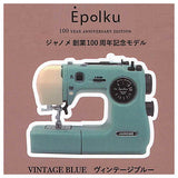 Janome Epolku Miniature Collection [2.Vintage blue (Janome 100th anniversary model)]