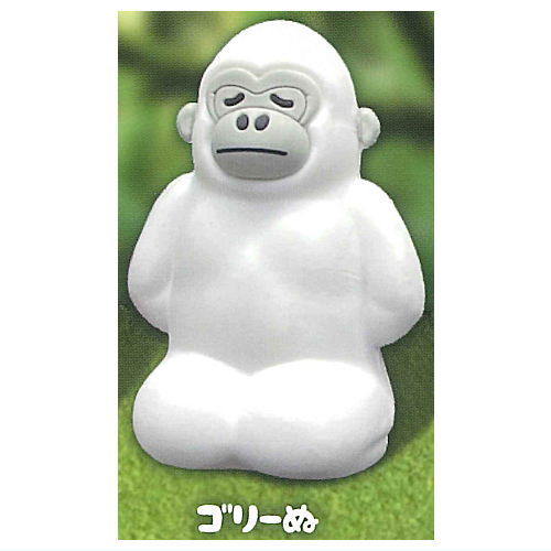 Uhouho Gorilla Gori-kun Guruguru Cord Figure [3.Gorimaru]