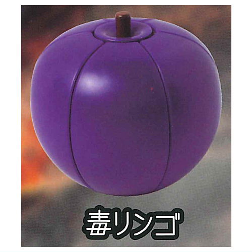 in seconds! Apple II [4.Poison Apple]