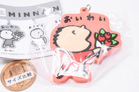 Minna no Tabo Rubber Charm [4.Oiwai]