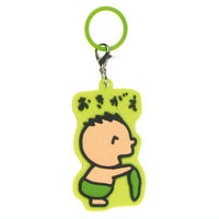 Minna no Tabo Rubber Charm [5.Okigae]