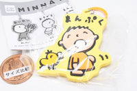 Minna no Tabo Rubber Charm [6.Manpuku]