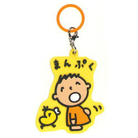 Minna no Tabo Rubber Charm [6.Manpuku]