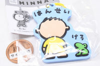 Minna no Tabo Rubber Charm [7.Hansei]