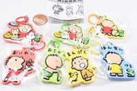 Minna no Tabo Rubber Charm [All 7 type set (Full Complete)]