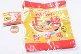 Maruchan Drawstring Bag & Pouch Assortment [5.Maruchan Seimen shoyuaji]