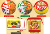 Maruchan Drawstring Bag & Pouch Assortment [All 5 type set (Full Complete)]