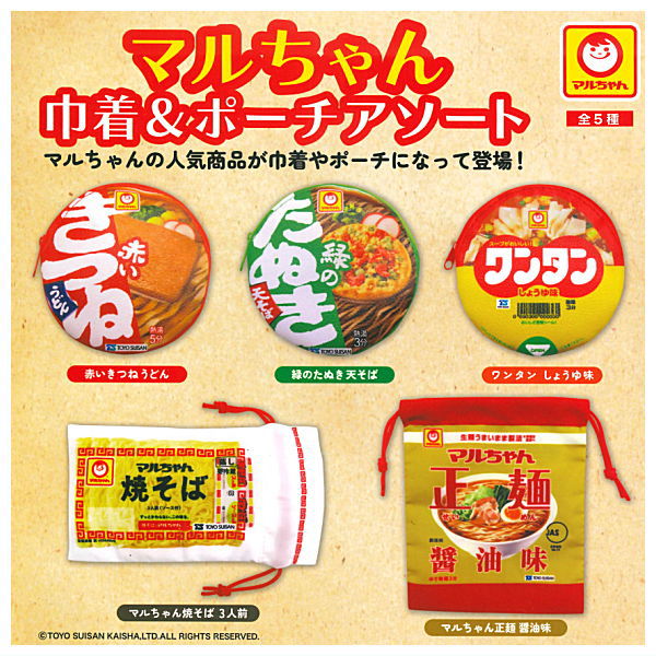 Maruchan Drawstring Bag & Pouch Assortment [All 5 type set (Full Complete)]