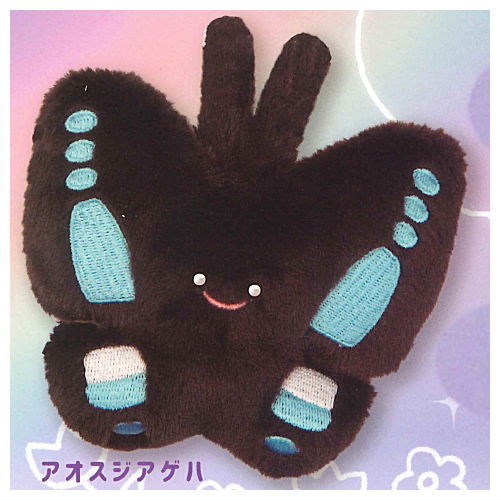 tyo U tyo Plush Toy [3.Common Bluebottle]