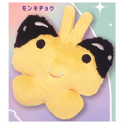 tyo U tyo Plush Toy [4.Clouded yellow]