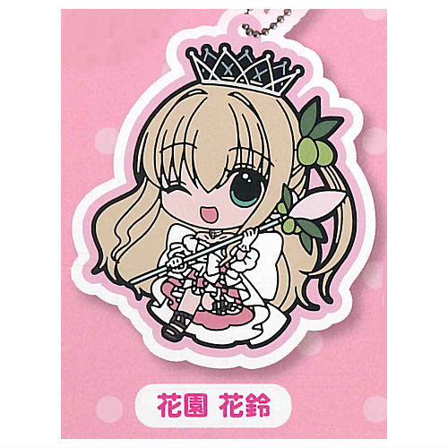 Kamichama Karin Rubber Mascot [1.Karin Hanazono]