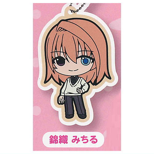 Kamichama Karin Rubber Mascot [4.Michiru Nishikiori]