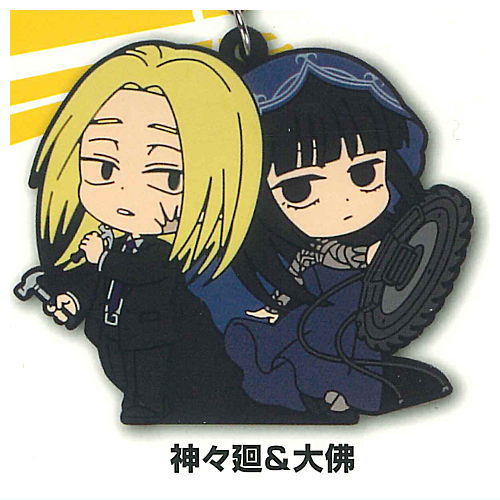 SAKAMOTO DAYS Mejirushi Rubber Charm [6.Shishiba & Osaragi]