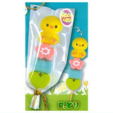 Punifuwa! Marshmallow Stick Mascot Happy Egg [2.Bird]